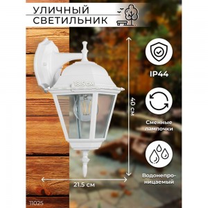 Садово-парковый светильник, четырехгранный на стену вниз 100W E27 230V, белый Feron 4202 11025