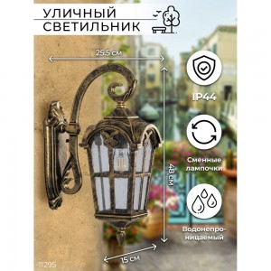 Садово-парковый светильник, четырехгранный на стену вниз 60W 230V E27, черное золото Feron PL103 11295