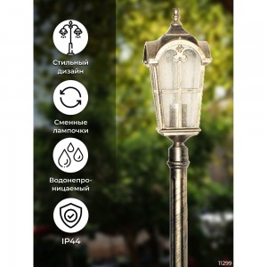 Садово-парковый светильник, столб четырехгранный 60W 230V E27, черное золото Feron PL107 11299