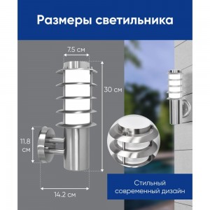 Садово-парковый светильник, Техно столб, 18W E27 230V, серебро Feron DH022-650 11813