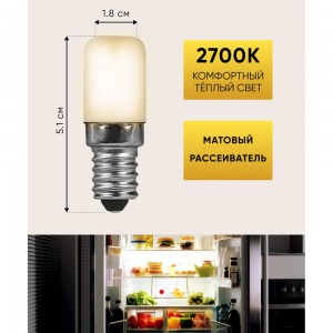 Светодиодная лампа для холодильника E14 2W 2700K Feron LB-10 25295