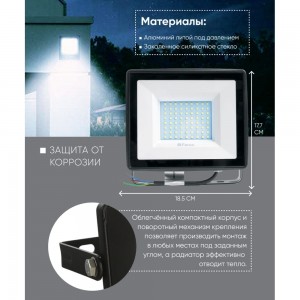 Светодиодный прожектор IP65 100W 6400K Feron LL-922 32103