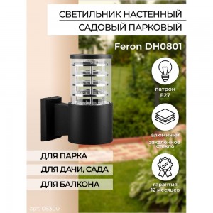 Садово-парковый светильник FERON DH0801 230V E27 черный 06300