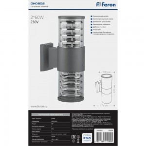Садово-парковый светильник FERON DH0802 230V 2*E27 серый 06299