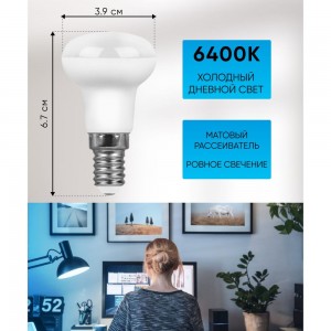 Светодиодная лампа FERON 5W 230V E14, 6400K, LB-439 25518