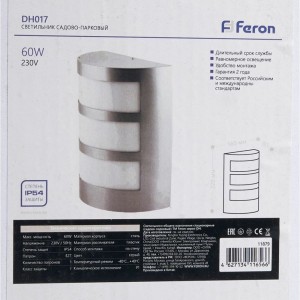Садово-парковый светильник FERON DH017 230V без лампы E27, 220х160х60 мм 11879