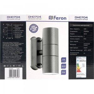 Садово-парковый светильник FERON DH0704 230V без лампы 2хGU10, серый 11882