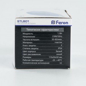 Cветильник-вспышка FERON стробы, 18LED 1,3W, синий STLB01 29896