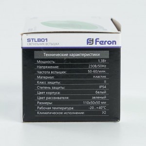 Cветильник-вспышка FERON стробы, 18LED 1,3W, зеленый STLB01 29897