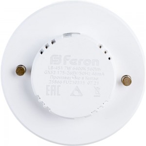 Светодиодная лампа FERON 7W 230V GX53 6400K, LB-451 25866