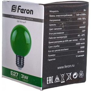 Светодиодная лампа FERON 3W 230V E27 зеленый, LB-371 25907