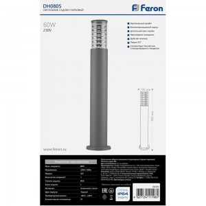 Садово-парковый светильник FERON DH0805 230V E27 серый 06303
