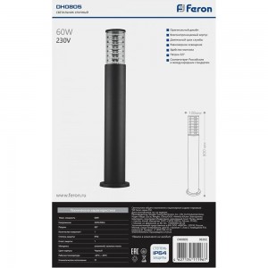 Садово-парковый светильник FERON DH0805 230V E27 черный 06302