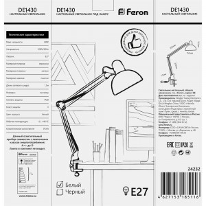 Настольный светильник FERON под лампу E27, max 60W, 230V на струбцине, белый, DE1430 24232