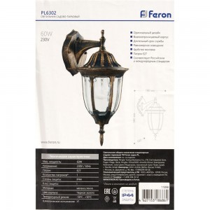 Садово-парковый светильник FERON 60W 230V E27 IP44 черное золото, PL6302 11898