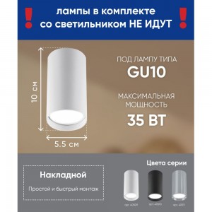 Потолочный светильник FERON ML176MR16, 20W, 220V, белый 40509