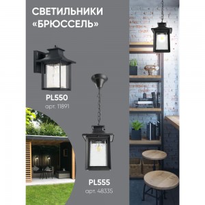 Садово-парковый светильник FERON 60W, 230V, E27, черный, PL550 11891