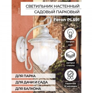Садово-парковый светильник FERON 60W 230V IP44 белое золото, PL591 41168
