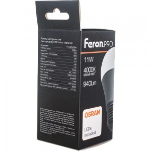 Светодиодная лампа FERON PRO LB-1011 шар E27 11W 4000K OSRAM LED 38030