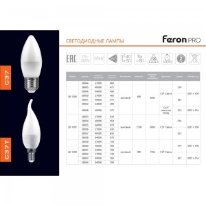 Светодиодная лампа FERON PRO LB-1306 Свеча E14 6W 4000K OSRAM LED 38048