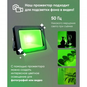 Светодиодный прожектор FERON LL-902 2835 SMD 20W зеленый AC220V/50Hz IP65, черный в компактном корпусе ,130*87*35 мм 32210