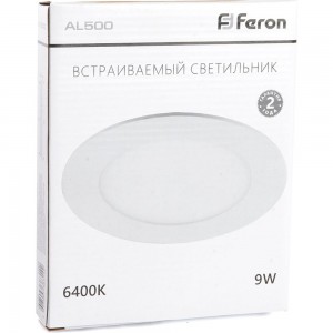 Светодиодный встраиваемый светильник FERON AL500, 9W,6400K, 740Lm, белый 27999