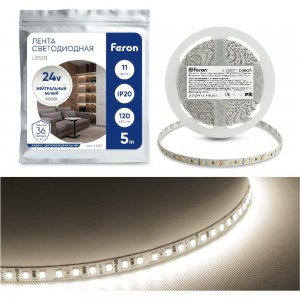 Светодиодная лента FERON 120SMD /м 11Вт/м 24V 5000х8х1.22мм 4000К, LS501 41057