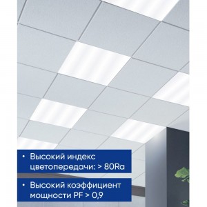 Светильник встраиваемый светодиодный FERON 40W 41299