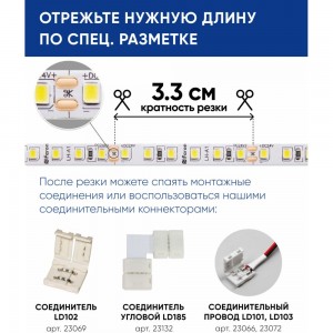 Светодиодная лента FERON LS502/ 180SMD 2835 /м 16Вт/м 24V 5000х10х1.22мм 6000К 41529