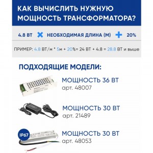 Светодиодная лента FERON LS603 60SMD 2835 /м 4.8Вт/м 12V 5000х8х1.22мм 4000К 41446