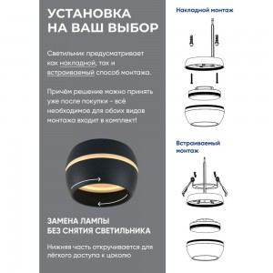 Стационарный светильник FERON под лампу, спот, ИПО, HL356 12W, 220V, GX53, черный 41510