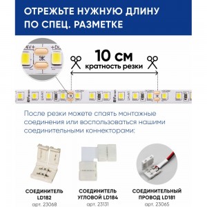 Светодиодная лента FERON LS500/ 60SMD 2835 /м 6Вт/м 24V 5000х8х1.22мм 6000К 41526