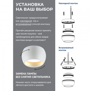 Стационарный светильник FERON под лампу, спот, ИПО, HL355 12W, 220V, GX53, белый 41507