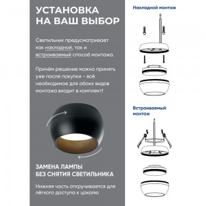 Стационарный светильник FERON под лампу, спот, ИПО, HL355 12W, 220V, GX53, черный 41508