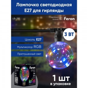 Светодиодная лампа FERON LB-381, G80, 3W 175-265V E27 RGB, 250Lm, угол рассеивания 220 41676