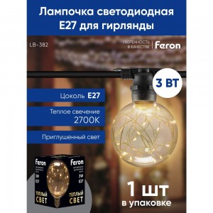 Светодиодная лампа FERON LB-382, G95, 3W 175-265V E27 2700К, 250Lm, угол рассеивания 220 41677