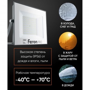 Светодиодный многоматричный прожектор FERON LL-1000, 100W 6400К 10000Lm, IP65, 90хOSRAM чёрный 41541