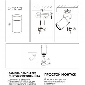 Потолочный светильник FERON ML180 MR16 35W 230V, черный 41877