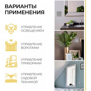 Одноклавишный беспроводной выключатель-кнопка FERON TM81 230V, 500W, серебро 41719