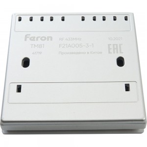 Одноклавишный беспроводной выключатель-кнопка FERON TM81 230V, 500W, серебро 41719