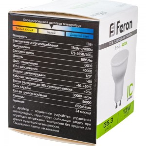 Светодиодная лампа FERON LB-960 MR16 GU10 13W 4000K 38192