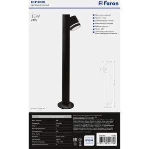 Садово-парковый светильник FERON DH1005, столб, GX53 230V, черный, 11710