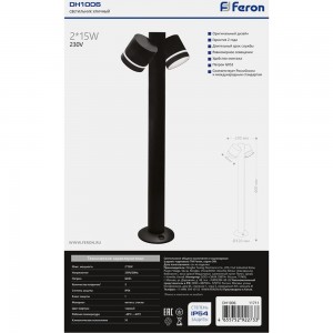 Садово-парковый светильник FERON DH1006, столб, 2хGX53 230V, черный, 11711