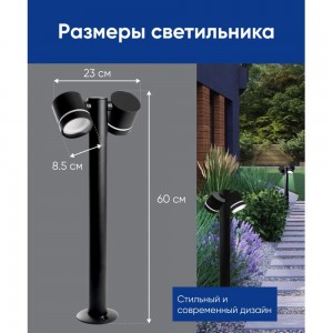 Садово-парковый светильник FERON DH1006, столб, 2хGX53 230V, черный, 11711