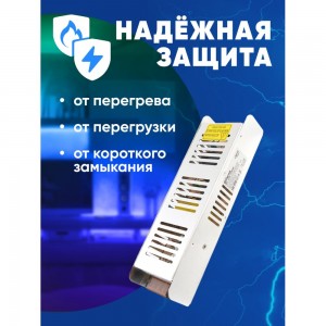 Электронный трансформатор для светодиодной ленты FERON 200W 24V (драйвер), LB019, 48047