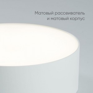 Накладной светильник со светодиодами FERON 20W, 1400Lm, белый (4000К), AL200 Simple matte, 48076