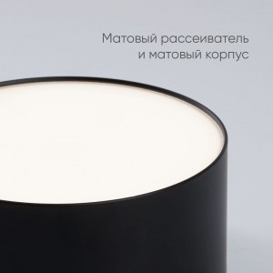 Накладной светильник со светодиодами FERON 20W, 1400Lm, черный (4000К), AL200 Simple matte, 48077