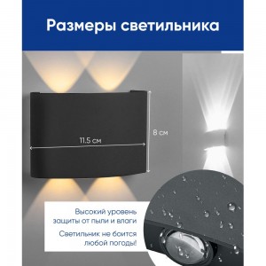 Уличный светодиодный светильник FERON DH101, 6x1W, 450Lm, 3000K, черный 48100