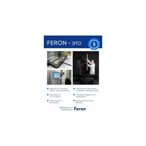 Х-образный соединитель для профилей CAB FERON LD155 48115