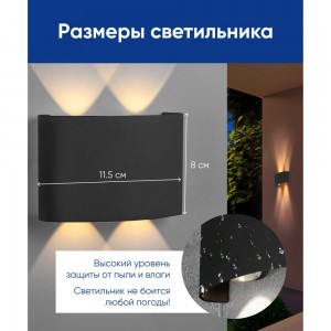 Уличный светодиодный светильник FERON 4*1W, 300Lm, 3000K, черный DH701 48313